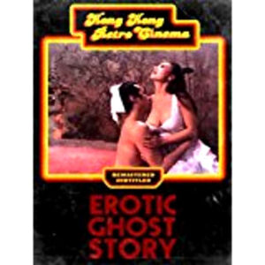 Erotic Ghost Story